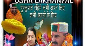 इंद्र बनने के लिए तप करना पड़ता है यूं ही कोई इंदर नहीं बन जाता देश सेवा का जज्बा