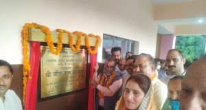 विधायक जीत राम कटवाल ने किया लोकार्पण