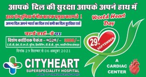 समाज सेवा के लिए सतीश शर्मा ने बढ़ाए हाथ