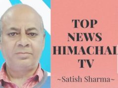 चंवा जिले में विभिन्न प्रतियोगिताओं का आयोजन