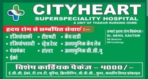 हमीरपुर भोरंज में बुजुर्गों के सम्मान के लिए शपथ समारोह आयोजित