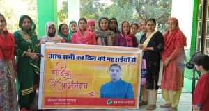 देश के उज्जवल भविष्य के लिए नारी सशक्तिकरण जरूरी capitan sanjay पराशर