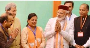 जय राम की पीठ थपथपा गए प्रधानमंत्री नरेंद्र मोदी कांग्रेश पर कसा तंज Vinod Thakur