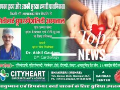 अवैध खनन को लेकर निर्देश चंवा में अभियान शुरू