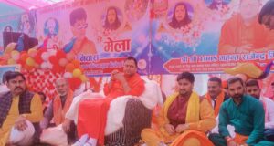 बाबा बालक नाथ दियोटसिद्ध के महंत के बरसीआवास पर मेला आयोजित