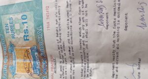 बेदखली सूचना