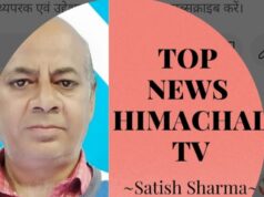 आबादी नहीं रोकी तो बर्बादी निश्चित- शांता कुमार