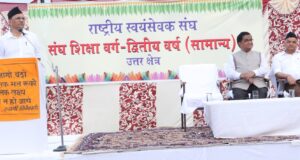 संघ का विचार पूरे विश्व में श्रेष्ठ हो भारत- प्रदीप जोशी