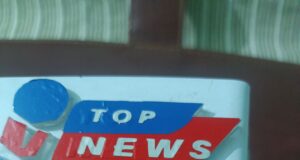 पत्रकारिता की जंग संपादकीय सतीश शर्मा की क़लम से