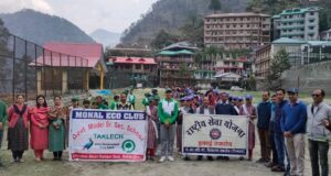 पृथ्वी दिवस पर कार्यक्रम आयोजित