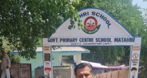 हमीरपुर सीट पर कांग्रेस पार्टी ने पुष्पेंद्र वर्मा को मैदान में उतारा रोचक होगा मुकाबला भाजपा ने आशीष शर्मा को दी टिकट