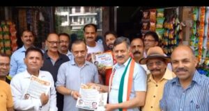 हमीरपुर सीट पर कांग्रेस के लिए वोट मांगते मंत्री राजेश धर्मानी