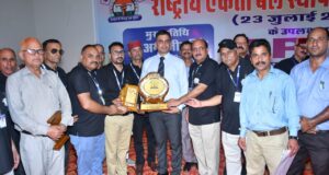 राष्ट्रीय एकता बल का पुरस्कार वितरण समारोह आयोजित 10 हस्तियों को दिए एपिक अवार्ड