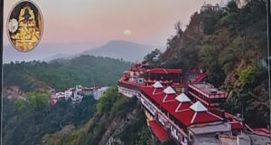 बाबा बालक नाथ मंदिर दियोटसिद्ध न्यास दीपावली की मिठाई खरीदने पर बबाल