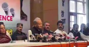 अशोक गहलोत की नेशनल हेराल्ड मामले में प्रेस वार्ता हमीरपुर में कांग्रेस इस मामले पर मौन क्यों