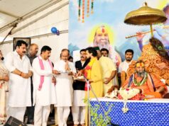 श्रीमद् भागवत कथा