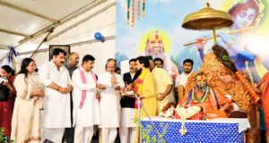 श्रीमद् भागवत कथा