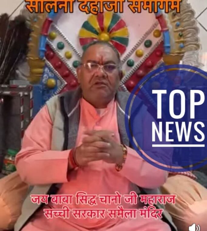 FB_IMG_1764458389390